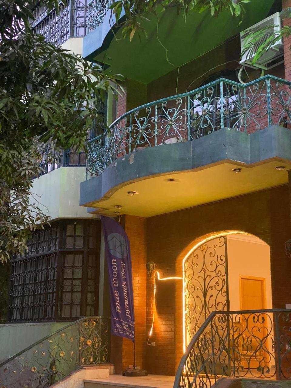 Richard Pyramids Inn Hotel Kafret el-Gabal エクステリア 写真